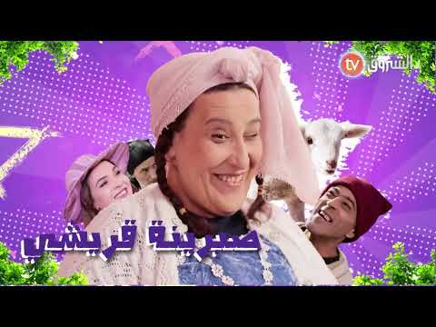 تجميع حلقات مسلسل دوار السوس | الجزء الثالث - ساعتين من الضحك