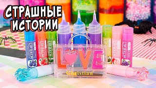 3 РЕАЛЬНО СТРАШНЫЕ ИСТОРИИ от ПОДПИСЧИКОВ. Страшилки в реальной жизни