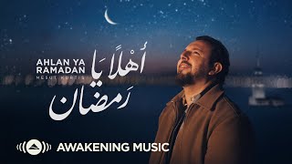 Mesut Kurtis - Ahlan Ya Ramadan | Official Music Video | مسعود كُرتِس - أهلاً يا رمضان