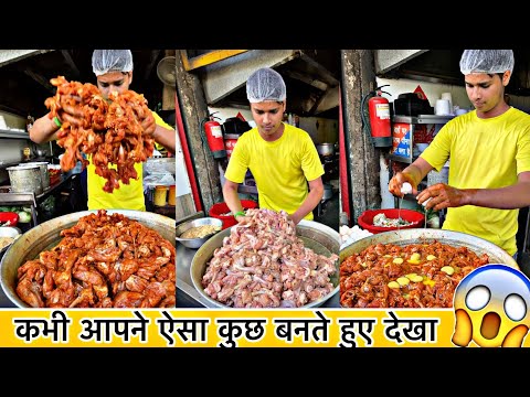 कभी आपने ऐसा कुछ बनते हुए देखा 😱 Most Unique Street Food Making 🙀