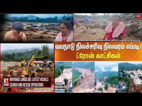 Wayanad landslides: Personal accounts of what actually happened 😭😭