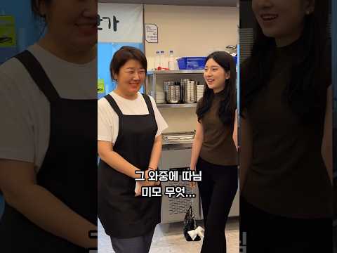 인천 송도 커넬워크 육개장, 보쌈 맛집 당당한가 송도센트럴파크점