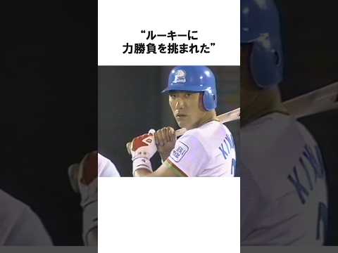 「それが野球...」清原和博と野茂英雄の平成の名勝負が誕生した瞬間に関する雑学【プロ野球/NPB】
