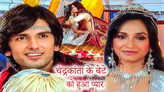 चंद्रकांता के बेटे को हुआ प्यार || Kahani Chandrakanta Ki || कहानी चंद्रकांता की || Episode 50