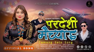 Jitu Lopchan - Pardeshi Maichyang (परदेशी मैच्याङ)  Tamang Selo Song , Ashman Lopchan & Prakash Lama