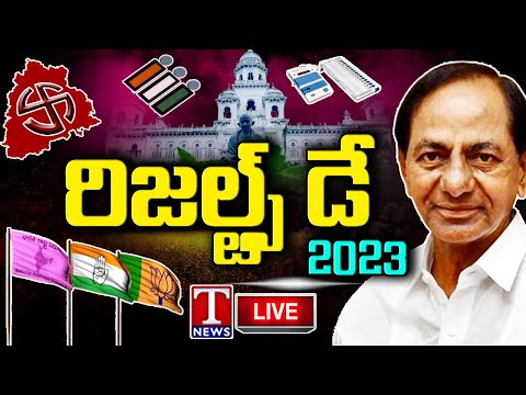 Telangana Election Results Live | T News Live