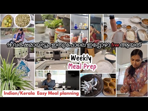 ഇനി  life change ആകും 💯|Meal planing |weekend meal planning |kerala meal prep|time saving meal plan|