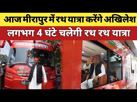 थोड़ी देर रथ यात्रा करेंगे अखिलेश #akhileshyadav #samajwadiparty #viralvideos #2027 #rathyatra