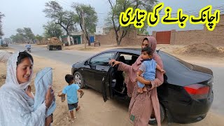Achanak Jane ki tiyari ho gayi🤲|nawaz bhai| pak village family