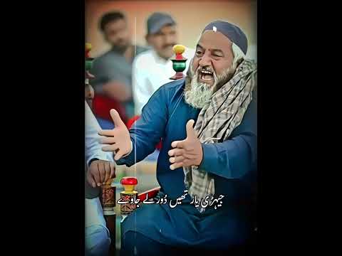 ایک پاسے دولت💰 دنیا🌎🌎 دی||April 24, 2024 ||Qadeer Ahmed Butt