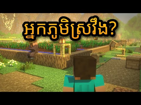 Minecraft - Steve get high Alex แแแแแแแถแแแแแแทแแแฝแแแแขแปแ