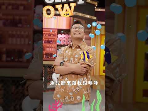 TVBS GOOD《減碳之郎》主持人篇