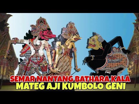 SPESIAL SANG SEMAR NANTANG BATHARA KALA ADU KEKUATAN KI DALANG SENO NUGROHO