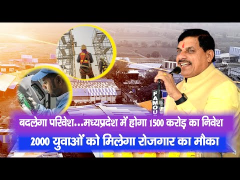 MP के इस शहर में RISE 2025 कॉन्क्लेव एमएसएमई क्षेत्र में होगा नया युग शुरू