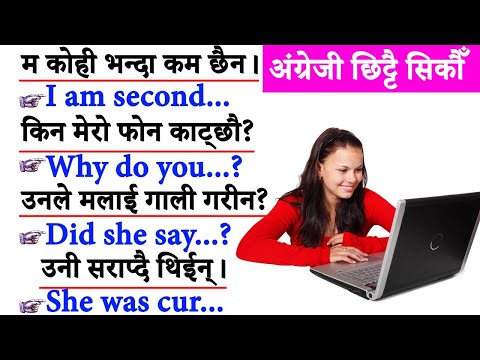 78126 Very Important Daily Use English Practice For