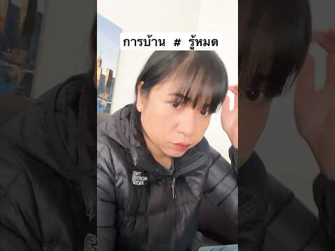 อย่ามาถามมีมไทยอะไรว่ะสาวไทยตลกๆไปด้วยกันเฮฮาน้ำหวานมีมตลกฮา FOB Media อย่ามาถามมีมไทยอะไรว่ะสาวไทยตลกๆไปด้วยกันเฮฮาน้ำหวานมีมตลกฮา