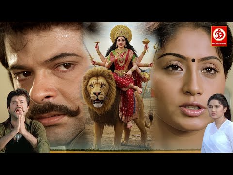 मैं अपराधी नहीं हूँ "नवरात्रि स्पेशल" अनिल कपूर और शिल्पा की धमाकेदार फिल्म अनुपम खेर, सुरेश, चंकी
