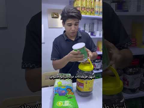 اقوه صدمه لبو الاسواق😂🔥 #صفاء_حاتم