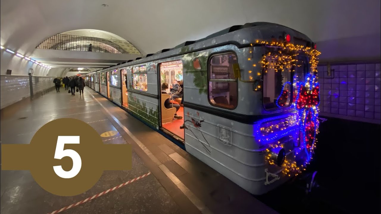 Новогодний Ёжик 2021 Еж3/Ем-508Т на Кольцевой линии (21. 12. 2020)