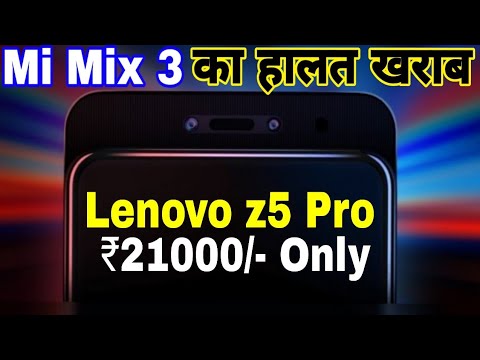 (ENGLISH) Lenovo z5 pro Full Detail Specification With Antutu and Geekbench Score - Lenovo Z5 pro Hands on