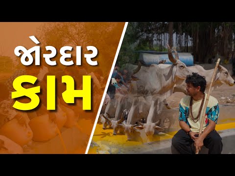 જોરદાર કામ । Khajur Bhai VLOGS | Jigli and Khajur | Nitin Jani | Gaayo na Haveda | New Vlog | Khajur