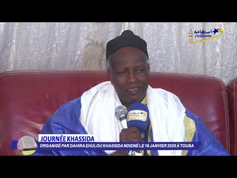 Journée Khassida Organisé par Dahira Ehulou Khassida Ndiéné  Le 16 Janvier 2025 P05