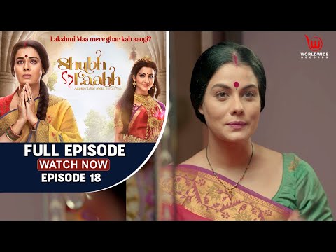 Shubh Laabh - Aapkey Ghar Mein | Festival Preparation || Ep-18 || Full Episode