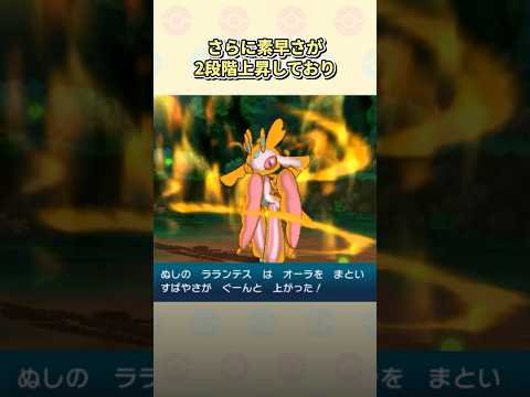ポケモンSMで初見プレイヤーを絶望させた鬼要素3選 #ポケモン #サンムーン