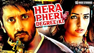 Chethan Kumar, Latha Hegde & Kabir Duhan Singh की साउथ एक्शन हिन्दी डब्ड मूवी "Hera Pheri Degree Ki"