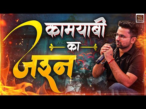 Celebrating Results सम्मान समारोह | Proud Moments | SD CAMPUS : MyTuitionClass
