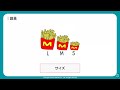 日本語学習クイズ