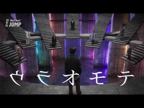 Hey! Say! JUMP - ウラオモテ [Official Music Video YouTube ver.]