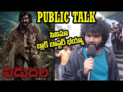 Vidudala 2 Movie Public Talk | Vidudala 2 Movie Genuine Public Talk | Vidudala 2 Movie Review