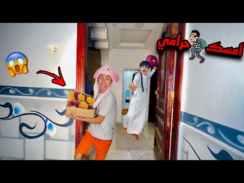 لما ابوك يجيب كرتونة مانجا 🥭البيت و اخوك الصغير يخدها و يبيعها لاصحابه 😂😱 | محمد عماد