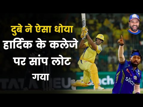 CSK vs GT: Shivam Dube ने मचाई सनसनी, Hardik Pandya की मुश्किल बढ़ी