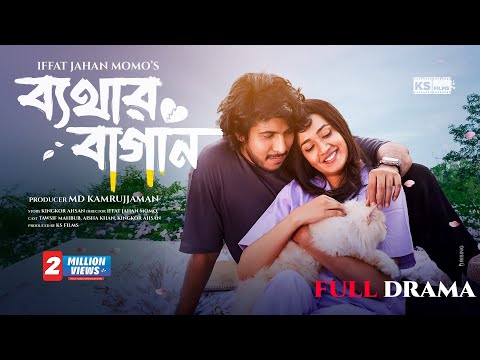 BETHAR BAGAN | Full Natok | Tawsif Mahabub | Aisha Khan |Iffat Jahan | Valentine Bangla Natok 2025