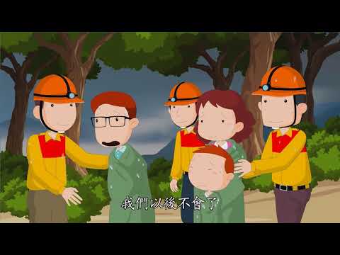 兒童生活教育動畫五國語版17共享與珍惜 - YouTube