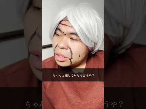 孫が嫌いなおばあちゃん『疑念、疑惑、思惑』 #まごおば #孫が嫌いなおばあちゃん #家族 #孫 #ドラマ #ショートドラマ