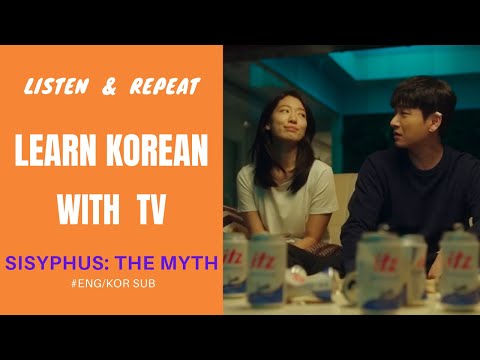 시지프스  Sisyphus: the myth #1 / Learn Korean through K-drama (KOR/ENG)