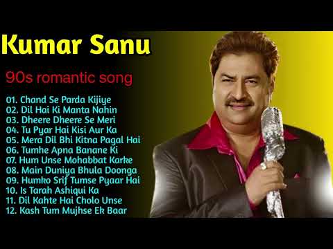 Kumar Sanu Romantic Song || Best of Kumar Sanu Duet Super Hit 90's Songs Old Is Gold Song 2024