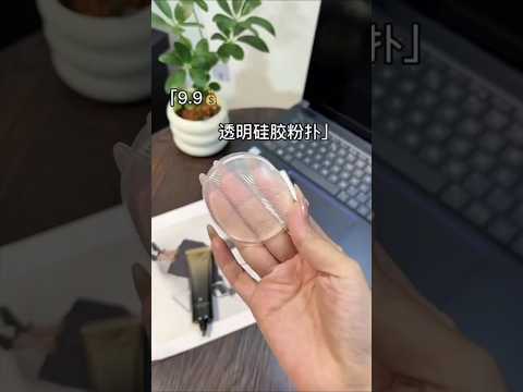 Makeup application, beautiful gifts,cute makeup,asian beauty products #beauty #makeup