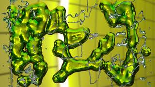 aspect ratio - Kuuse | HÖR - April 7 / 2026