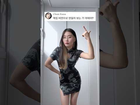 나루토춤을 왁킹댄서가 춘다면?