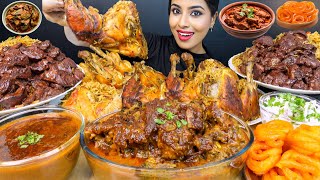 ASMR Eating Spicy Mutton Bhuna,Chicken Tangdi Biryani,Curry Masala Big Bites ASMR Eating Mukbang