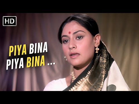 Piya Bina Piya Bina | Lata Mangeshkar Superhit Song | Amitabh, Jaya Bhaduri | Abhimaan (1973) song