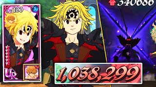 NEW ASSAULT MODE MELIODAS MAKES DEMONS THE #1 TEAM I AM SO SERIOUS HE IS INSANELY BROKEN IN 7DSGC !!