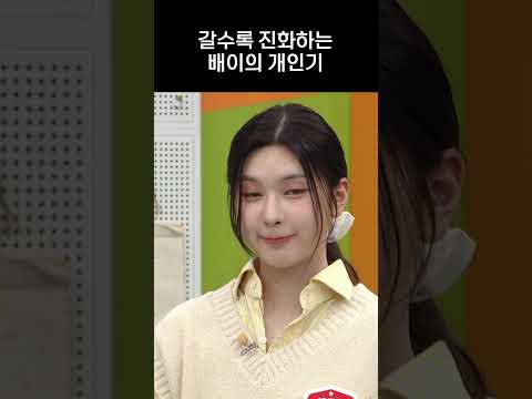 광기