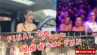 mega star  final එකේ මොකද අපි කලේ😅කට්ටිය set එක ගත්ත fun😉කාපු කෑම😋කලා කරුවො ගොඩක් ආවා හිරු tv එකට