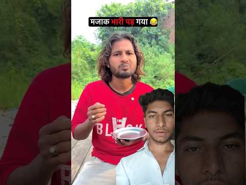 एक और अंडा दे दो 😂🤣#funny #comedy #video