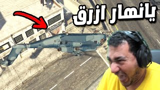 جربنا كل مهام اوسكار جزمة GTA V